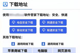 必威体育直播截图3